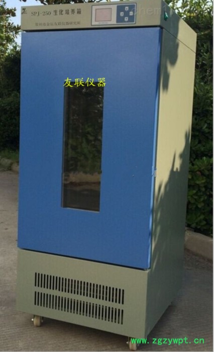 供应150A数显生化培养箱恒温培养箱图3