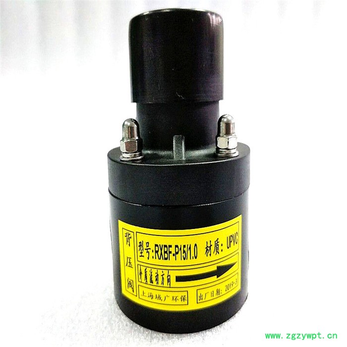 【背压阀】上海域广加药装置背压阀背压阀dn15背压阀的型号计量泵背压阀—厂家直销背压阀图5