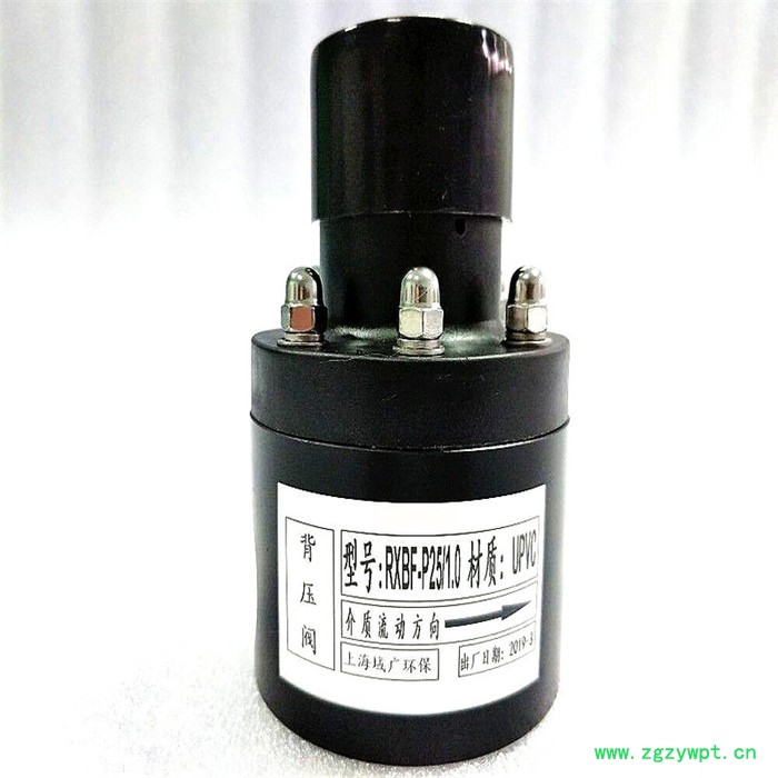 【背压阀】上海域广加药装置背压阀背压阀dn15背压阀的型号计量泵背压阀—厂家直销背压阀图6