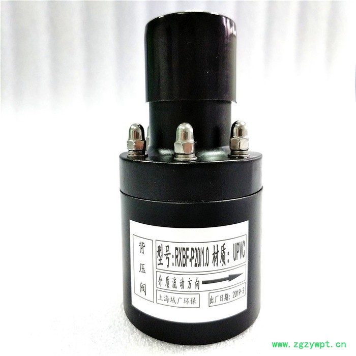 【背压阀】上海域广加药装置背压阀背压阀dn15背压阀的型号计量泵背压阀—厂家直销背压阀图4