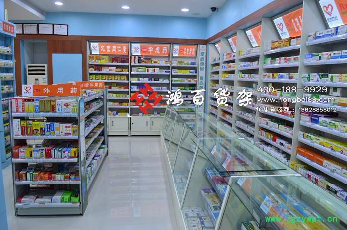 中药柜、宝龙柜、处方柜、货架、收银台、展架、玻璃柜图7