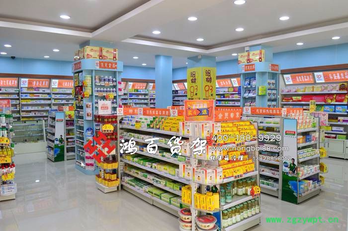 中药柜、宝龙柜、处方柜、货架、收银台、展架、玻璃柜