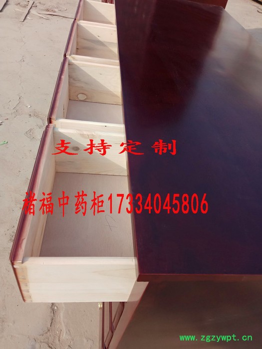 17334045806褚福中药柜**支持定制 调剂台 宽1.5米高0.9米厚0.6米图3