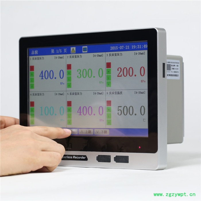 无纸记录仪 温度无纸记录仪 温度记录仪图2