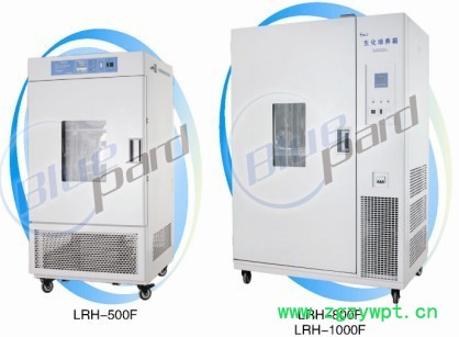 一恒 LRH-1000F 生化培养箱