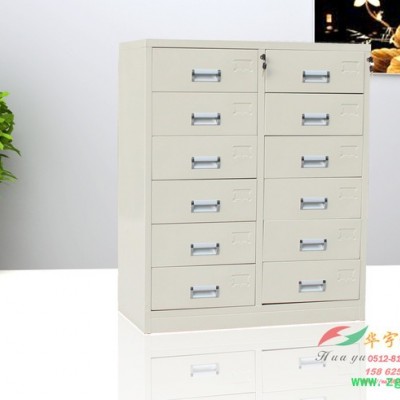 12斗文件柜矮柜 资料柜 十二抽斗 办公抽屉储物柜 中药柜