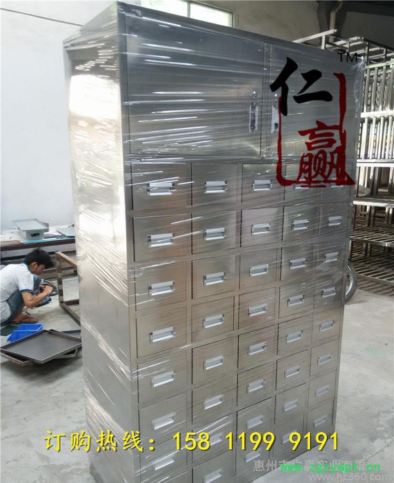 40斗、45斗、60斗不锈钢中药柜直销40斗上橱柜不锈钢中药图2