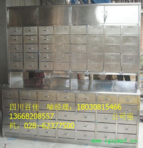 四川百佳不锈钢中药柜,量身定做,量大从优图2