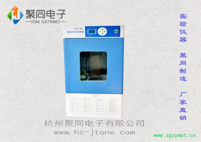 东莞SPX-70B 生化培养箱 高精度细菌培养箱图2