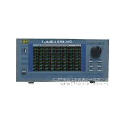 奋乐FLA6800多路温度记录仪