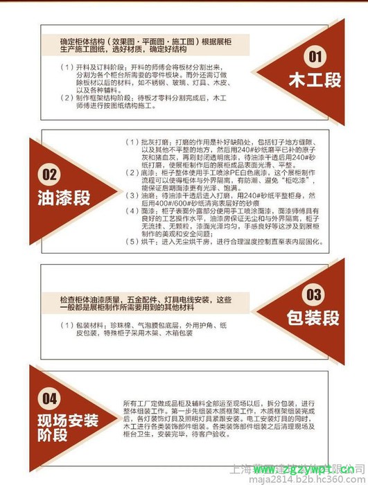 药柜,中药柜,草药柜图6