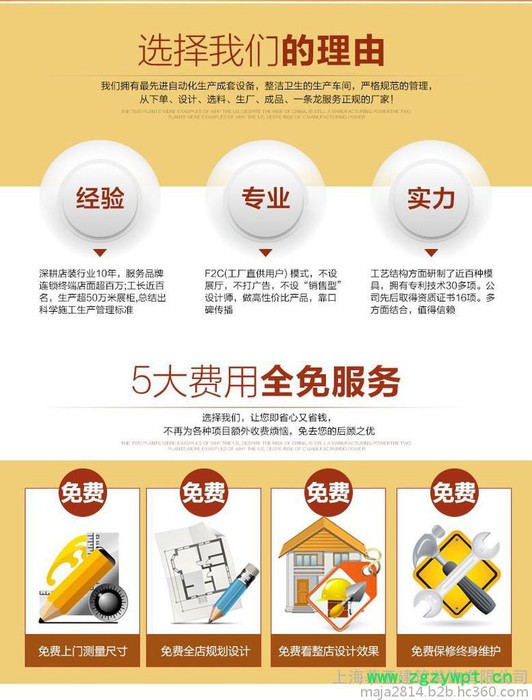 药柜,中药柜,草药柜图3