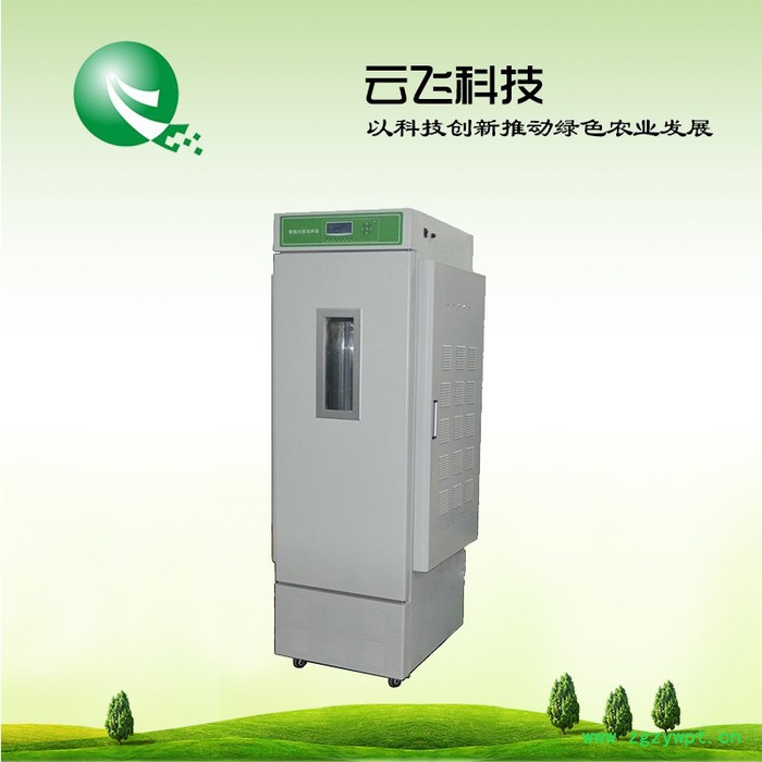 云飞SPX国产生化培养箱 生化恒温培养箱价格图2