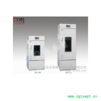 供应英博联生化培养箱