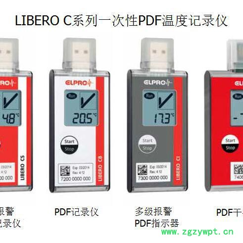 虹科供应瑞士ELPRO LIBERO CB一次性PDF温度记录仪 欢迎来电咨询PDF记录仪厂家图3