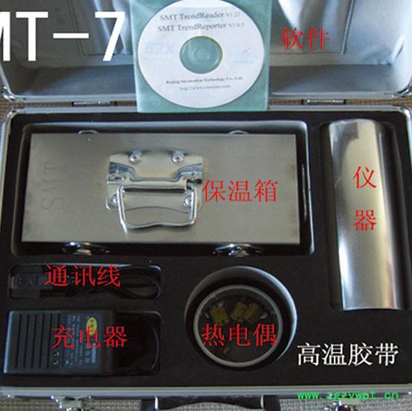 粉末涂料涂装用炉温跟踪仪SMT-7-128-300-K 炉温仪  温度记录仪图5