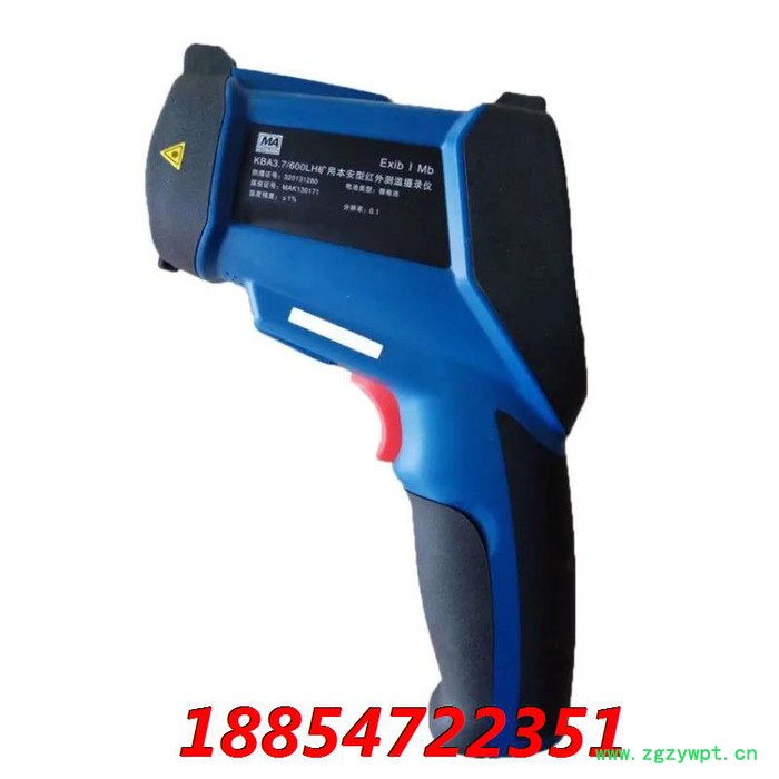 KBA3.7/600LH摄录仪 手持温度记录仪 红外测温摄像仪品质保证图4