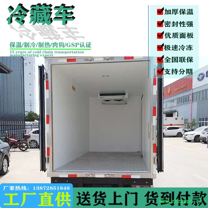 江铃冷藏车二手小型冷藏车报价大全4.2冷藏车运输温度记录仪图2