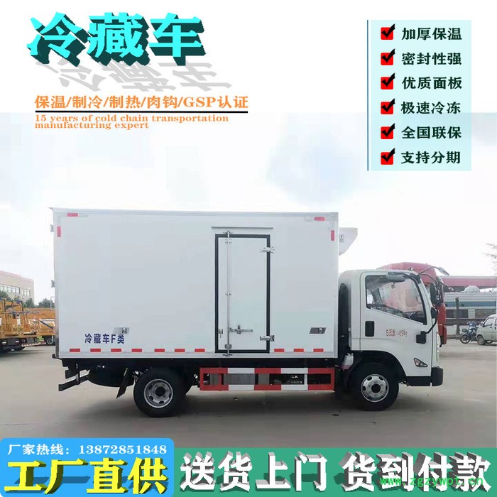 江铃冷藏车二手小型冷藏车报价大全4.2冷藏车运输温度记录仪图3