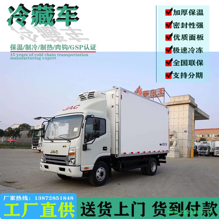 江铃冷藏车二手小型冷藏车报价大全4.2冷藏车运输温度记录仪图5