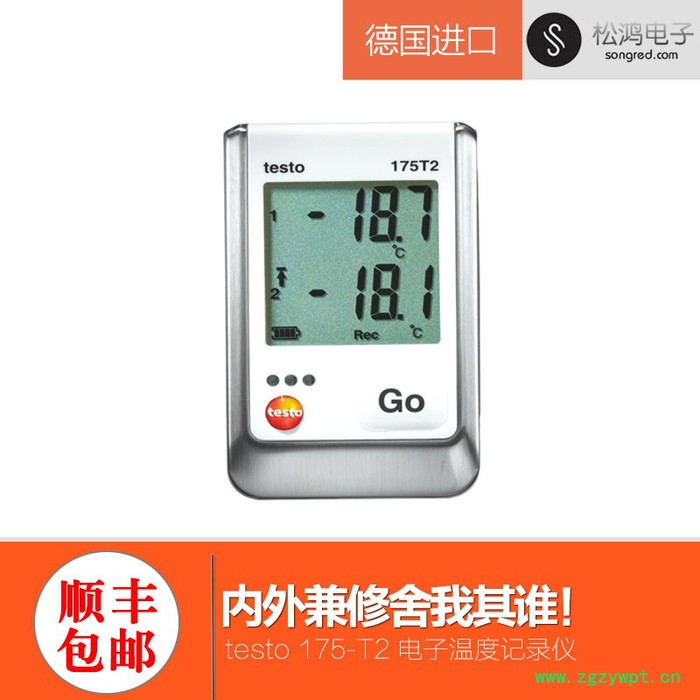 testo 175 T2 - 温度记录仪图4