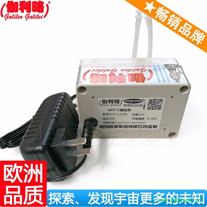 微型加药泵 进口恒流泵 上海加药装置 伽伍图2