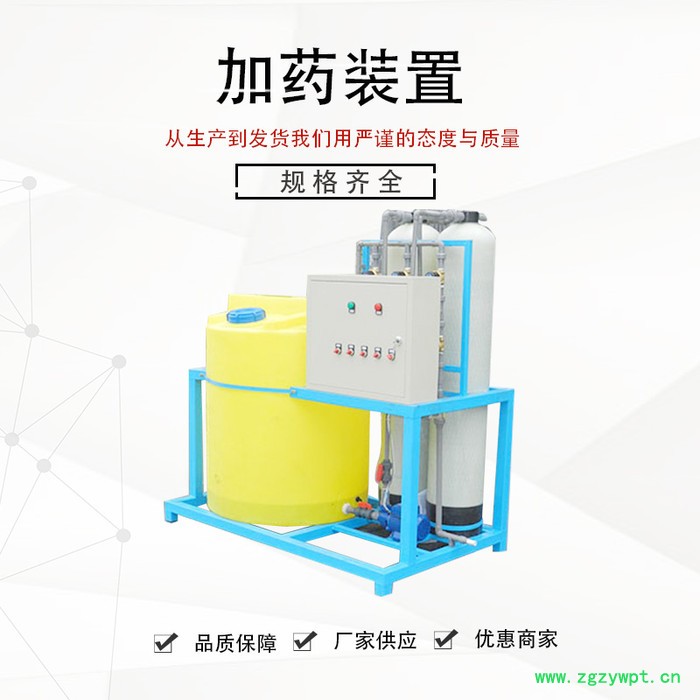 污水处理设备 自动加药装置 一体化自动加药设备 水处理设备图5
