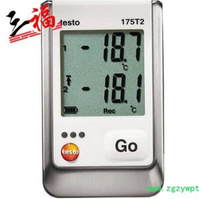 testo 德图testo 175 T2 温度记录仪套装