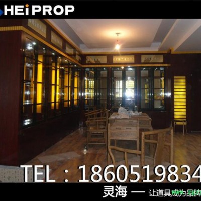 常州灵海道具  参茸展柜  定制展示柜  中药柜台  木皮展柜  厂家供应  江浙沪可上门测量