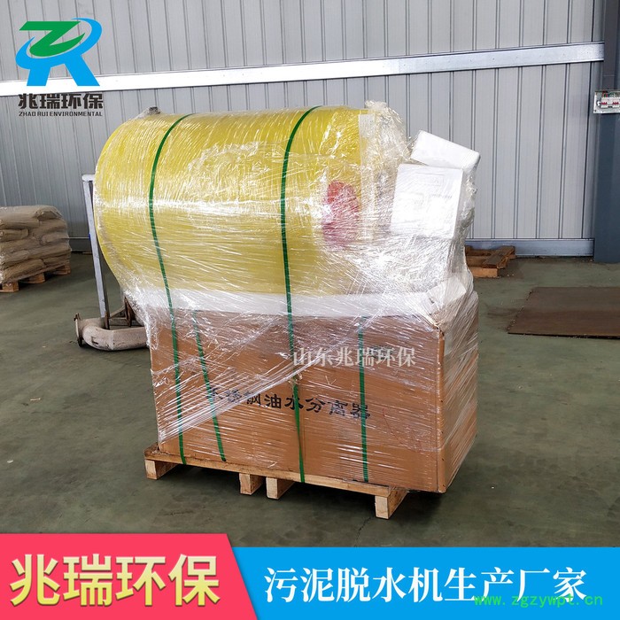 石灰加药装置 加药装置供应 污水加药装置 pam全自动加药装置 专业生产图3