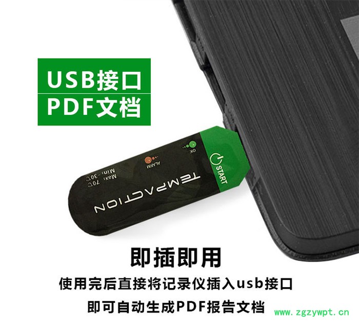 食品安全运输监控一次性温度记录仪Tempaction温度记录器USB温度测定仪图5