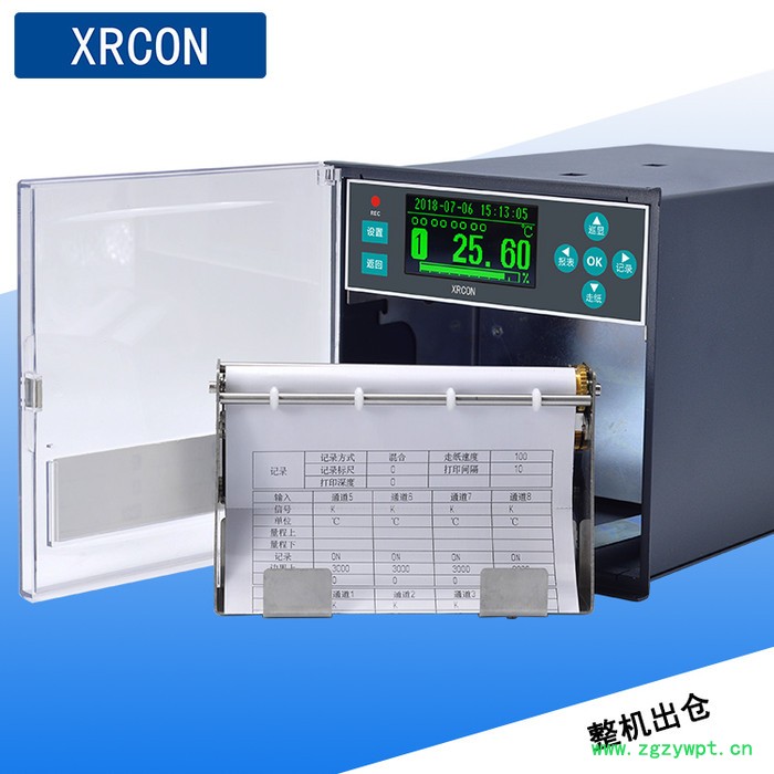 XRCON/兴控XR2000 有纸记录仪/温度记录仪/灭菌记录仪/液晶有纸记录仪图3