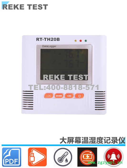REKE大屏温度记录仪RT-T11B  冷链监测专用温度记录仪图2
