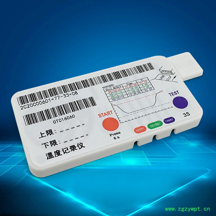 PCsensor新款PDF温度记录仪用于食品红酒奶制品 可报警自动生成报表防潮图2