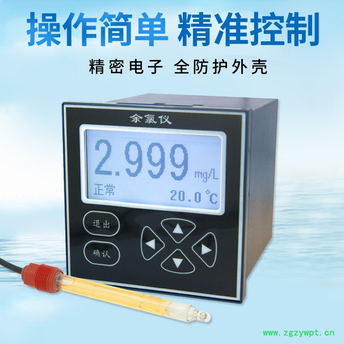 朝达加药装置余氯仪图5