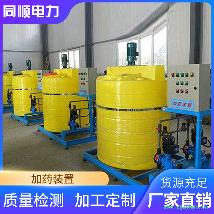 同顺 加药装置 全自动加药装置 磷酸盐加药装置图5