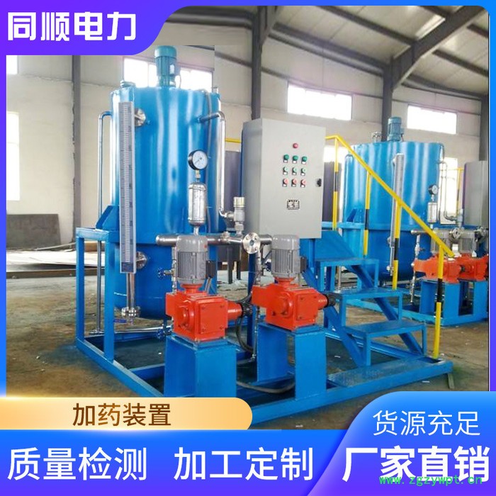 同顺 加药装置 全自动加药装置 磷酸盐加药装置图3