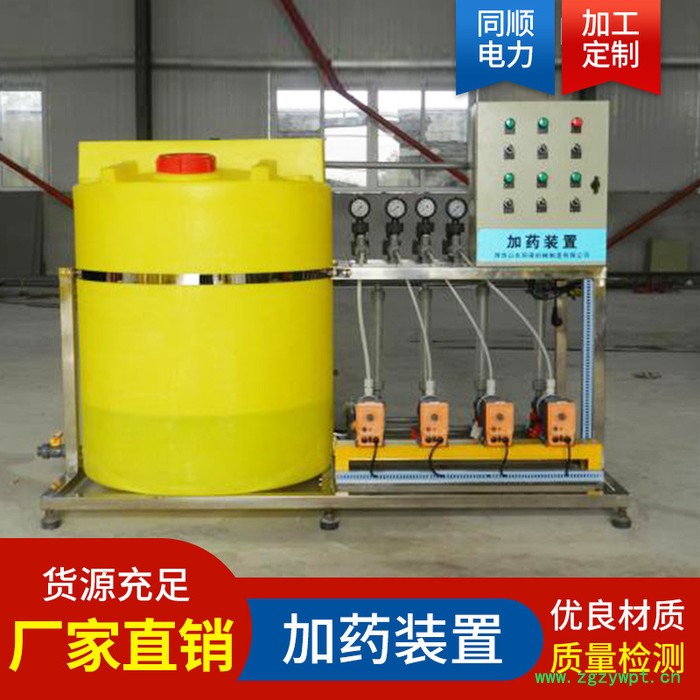 同顺 加药装置 全自动加药装置 磷酸盐加药装置图2