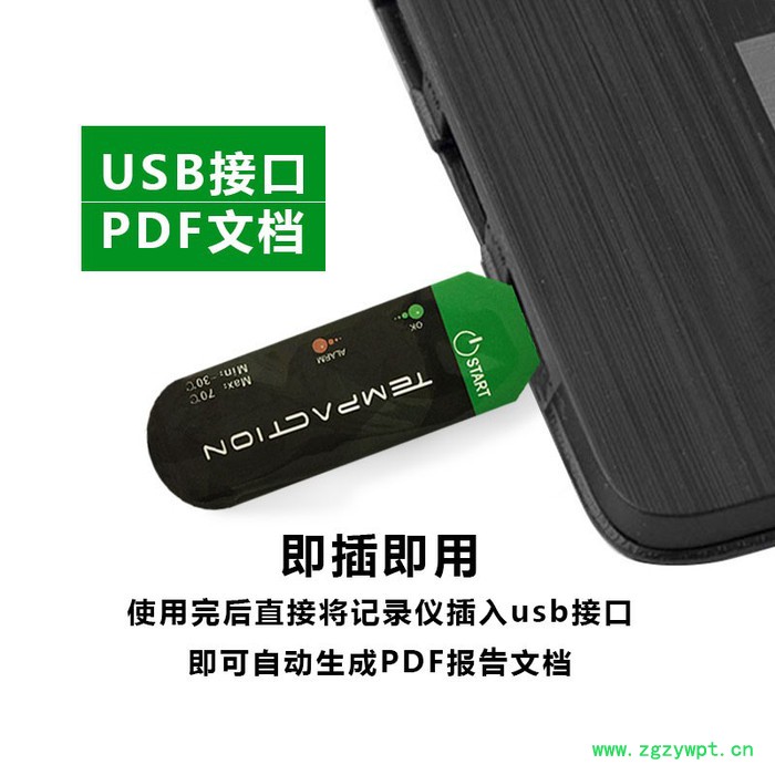 一次性Tempaction温度记录仪冷链运输温度记录仪图5