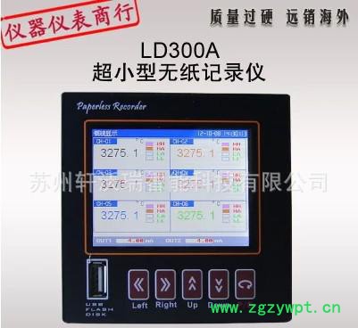 温度记录仪 无纸记录仪 6路 超小型 多通道测温记录仪 带通图3