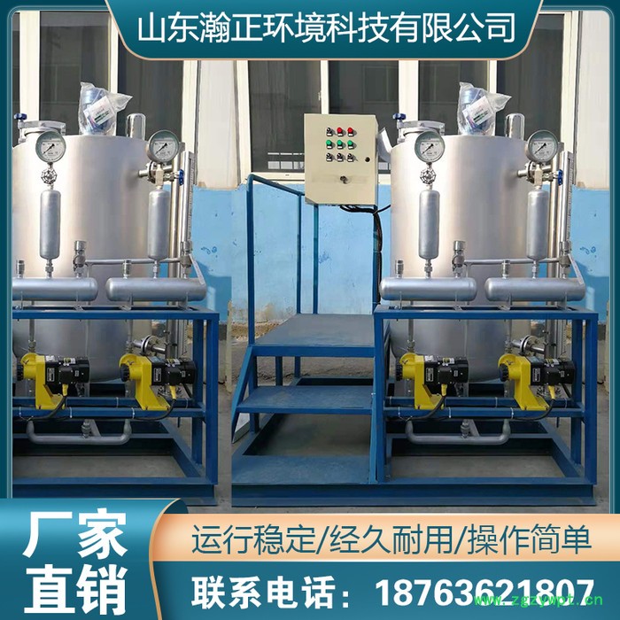 示踪剂加药装置 破乳剂加药装置 磷酸盐加药装置 循环冷却水加药装置 自动加药装置  锅炉加药装置 瀚正环境图5