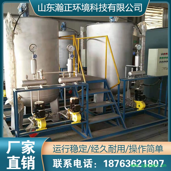 示踪剂加药装置 破乳剂加药装置 磷酸盐加药装置 循环冷却水加药装置 自动加药装置  锅炉加药装置 瀚正环境图6