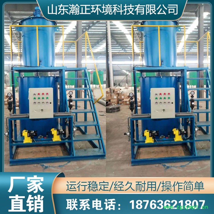 示踪剂加药装置 破乳剂加药装置 磷酸盐加药装置 循环冷却水加药装置 自动加药装置  锅炉加药装置 瀚正环境图4