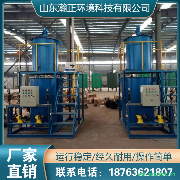 示踪剂加药装置 破乳剂加药装置 磷酸盐加药装置 循环冷却水加药装置 自动加药装置  锅炉加药装置 瀚正环境图7