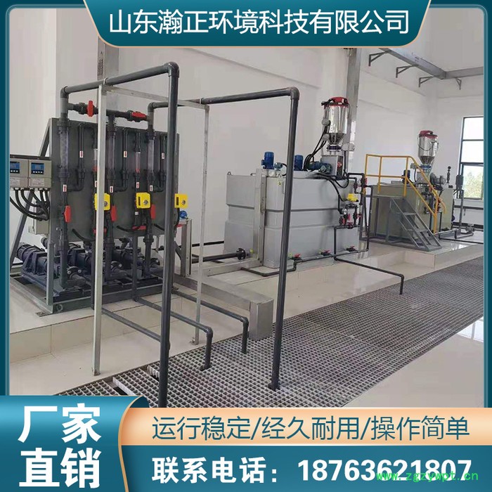 示踪剂加药装置 破乳剂加药装置 磷酸盐加药装置 循环冷却水加药装置 自动加药装置  锅炉加药装置 瀚正环境图2