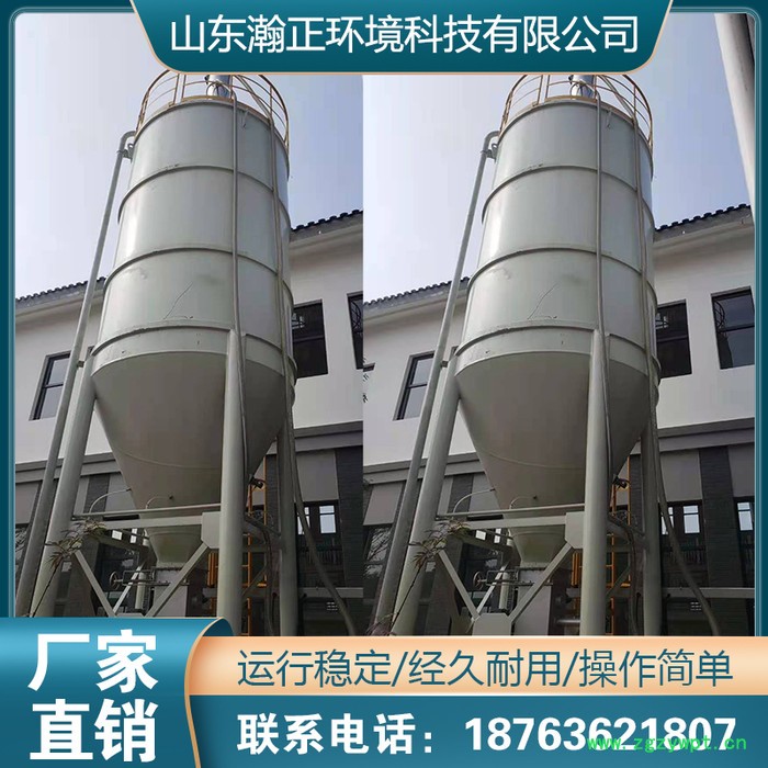 示踪剂加药装置 破乳剂加药装置 磷酸盐加药装置 循环冷却水加药装置 自动加药装置  锅炉加药装置 瀚正环境图3