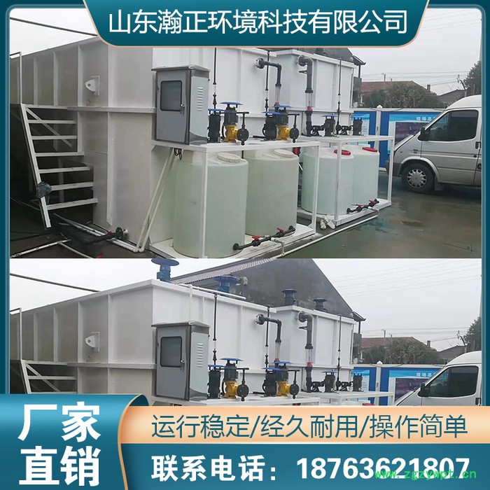 示踪剂加药装置 破乳剂加药装置 磷酸盐加药装置 循环冷却水加药装置 自动加药装置  锅炉加药装置 瀚正环境图8