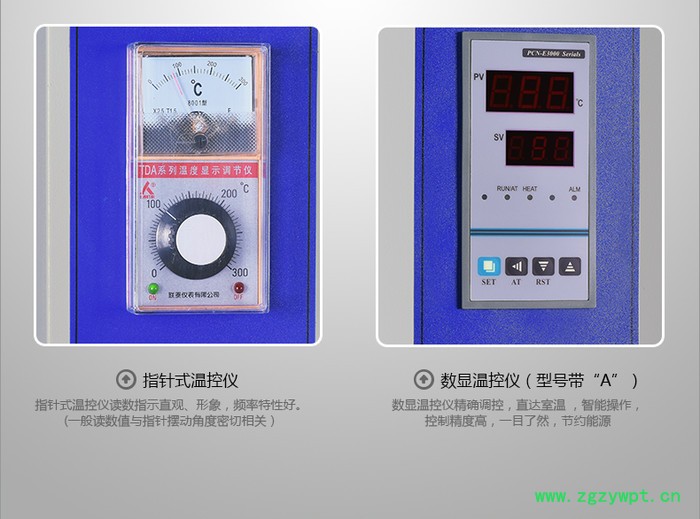 康恒仪器303-0A 电热恒温培养箱 小型实验室微生物霉菌培养箱生化培养箱恒温箱图3