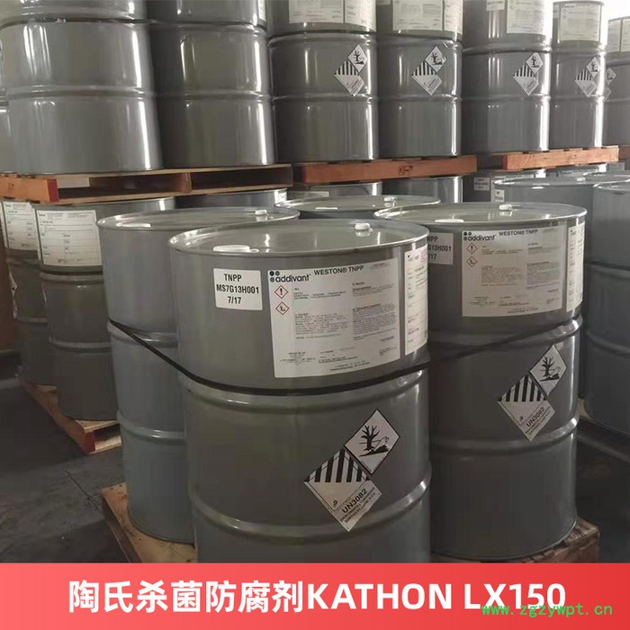 陶氏杀菌防腐剂KATHON LX150 非农用防腐剂图5