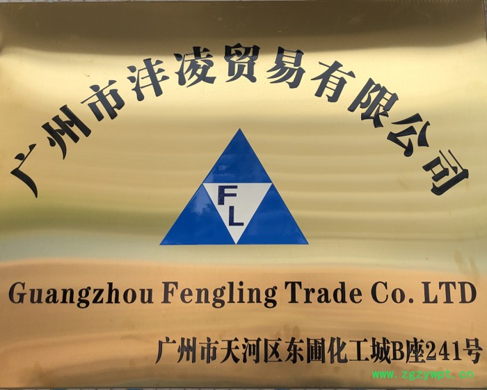 陶氏 防腐剂 防霉剂图2